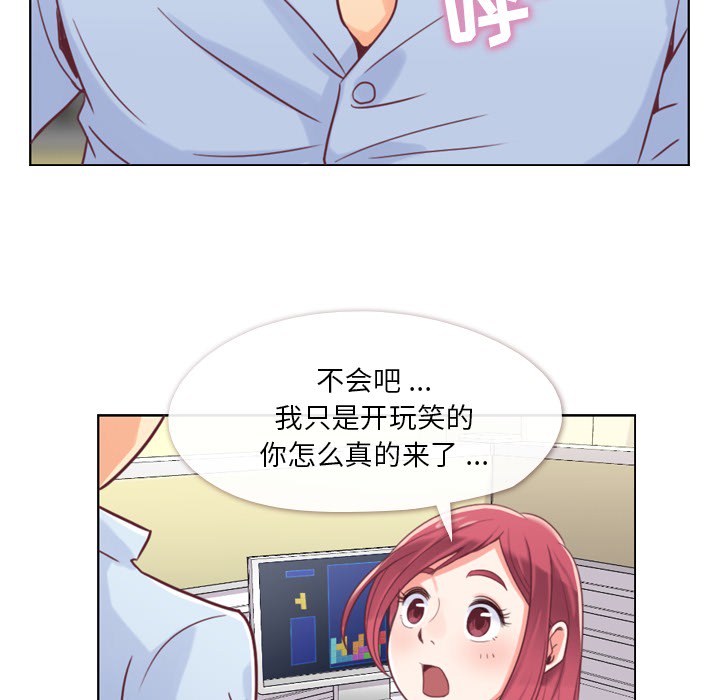 [Manhwa] Why is Director Zheng like this Love, big tits, OL#[64P]-48