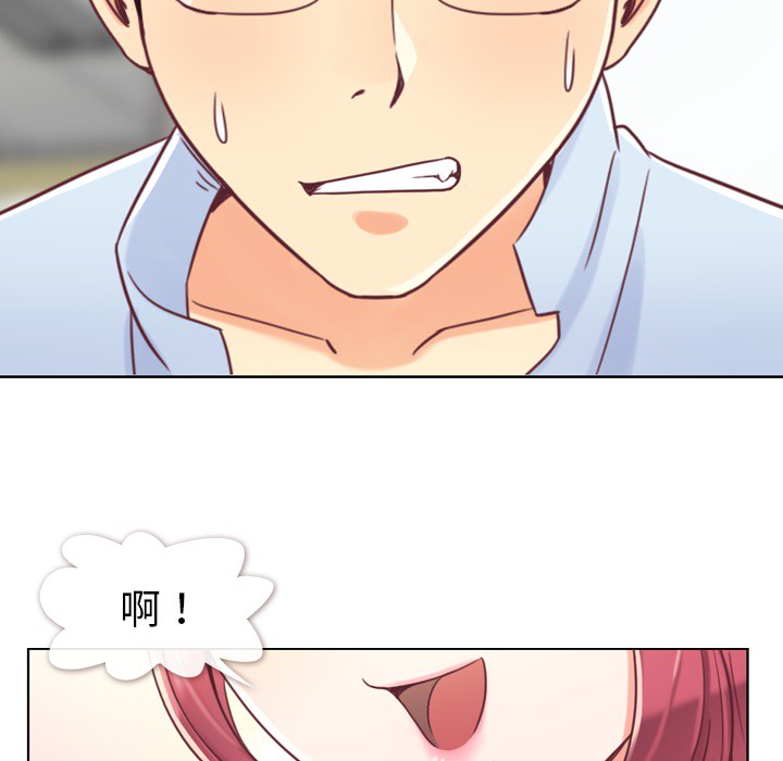 [Manhwa] Why is Director Zheng like this Love, big tits, OL#[64P]-50