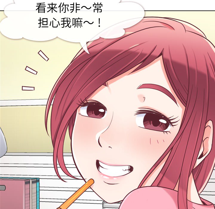 [Manhwa] Why is Director Zheng like this Love, big tits, OL#[64P]-52