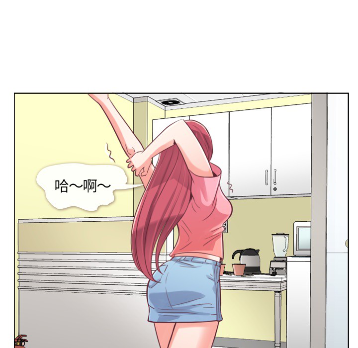 [Manhwa] Why is Director Zheng like this Love, big tits, OL#[64P]-60