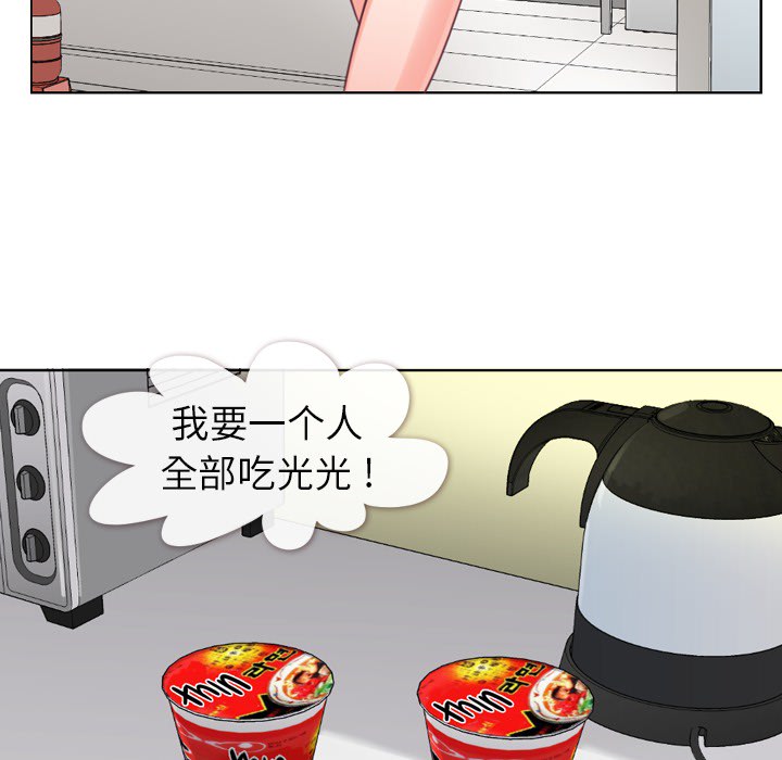 [Manhwa] Why is Director Zheng like this Love, big tits, OL#[64P]-61