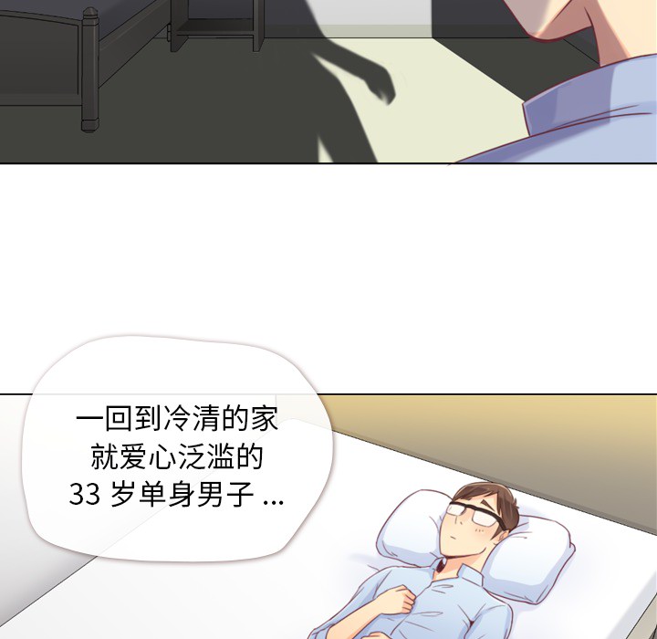 [Manhwa] Why is Director Zheng like this Love, big tits, OL#[64P]-7