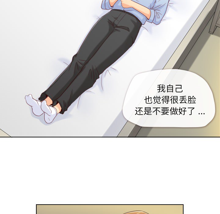 [Manhwa] Why is Director Zheng like this Love, big tits, OL#[64P]-8