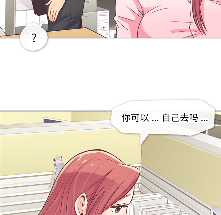 [Manhwa] Why is Director Zheng like this Love, big tits, OL#[53P]-10
