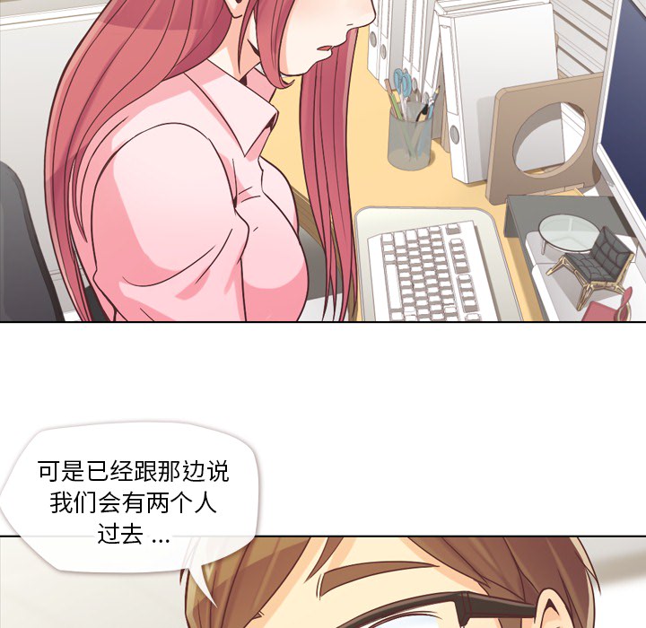 [Manhwa] Why is Director Zheng like this Love, big tits, OL#[53P]-11