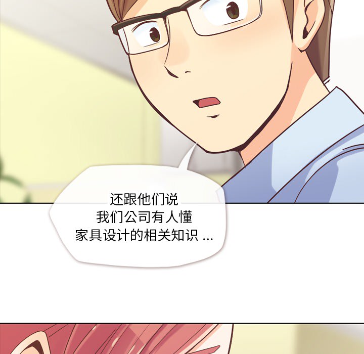 [Manhwa] Why is Director Zheng like this Love, big tits, OL#[53P]-12