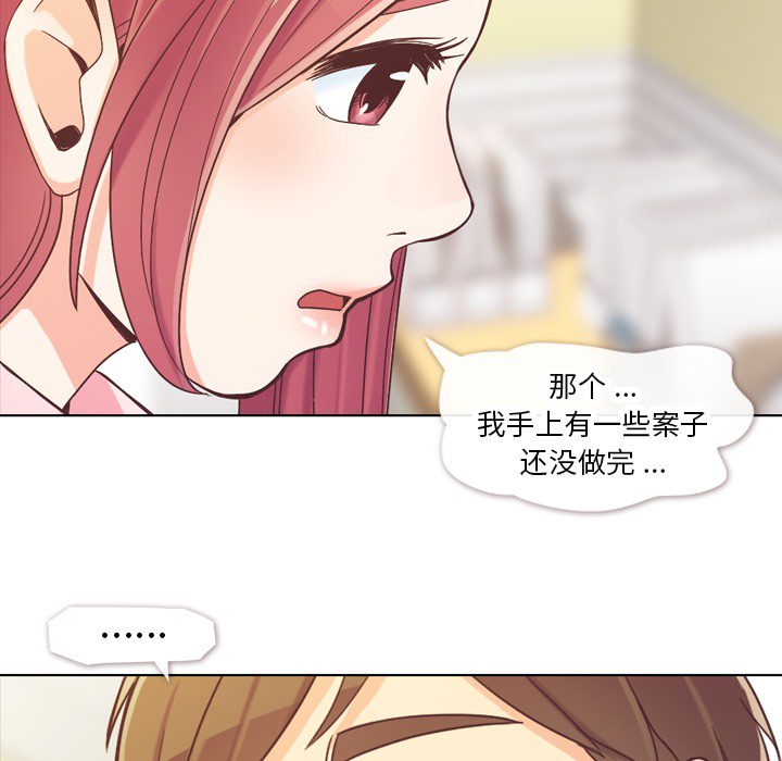 [Manhwa] Why is Director Zheng like this Love, big tits, OL#[53P]-13