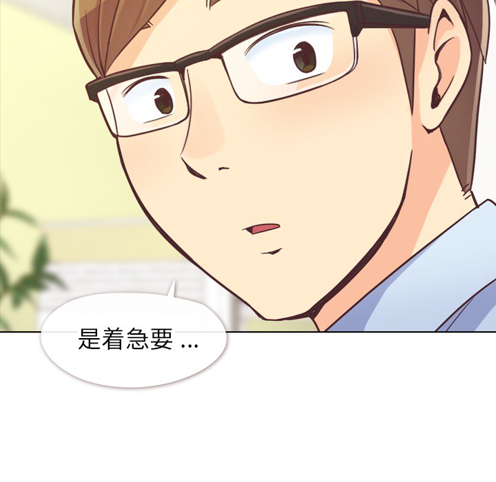 [Manhwa] Why is Director Zheng like this Love, big tits, OL#[53P]-14