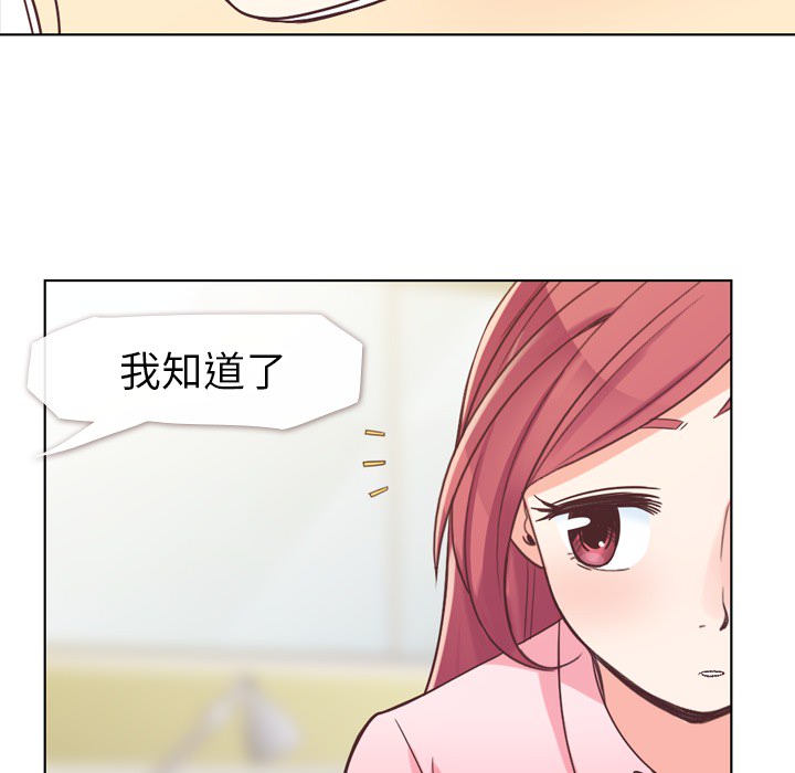 [Manhwa] Why is Director Zheng like this Love, big tits, OL#[53P]-17
