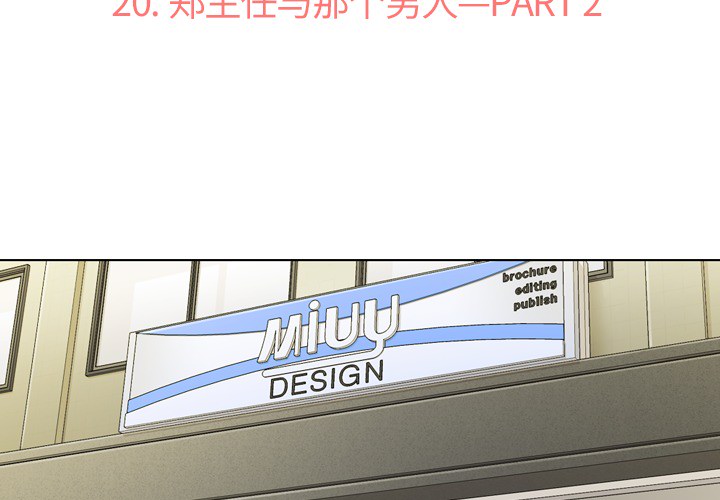[Manhwa] Why is Director Zheng like this Love, big tits, OL#[53P]-2