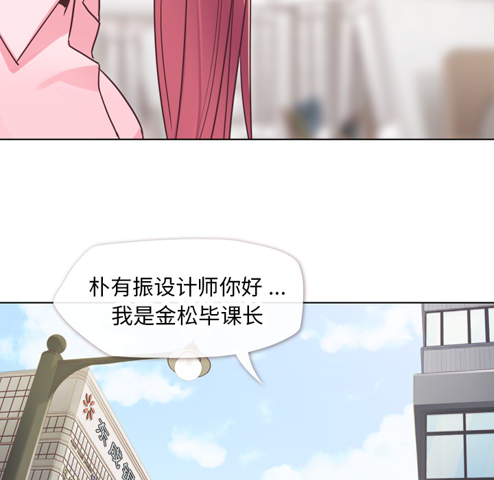 [Manhwa] Why is Director Zheng like this Love, big tits, OL#[53P]-22