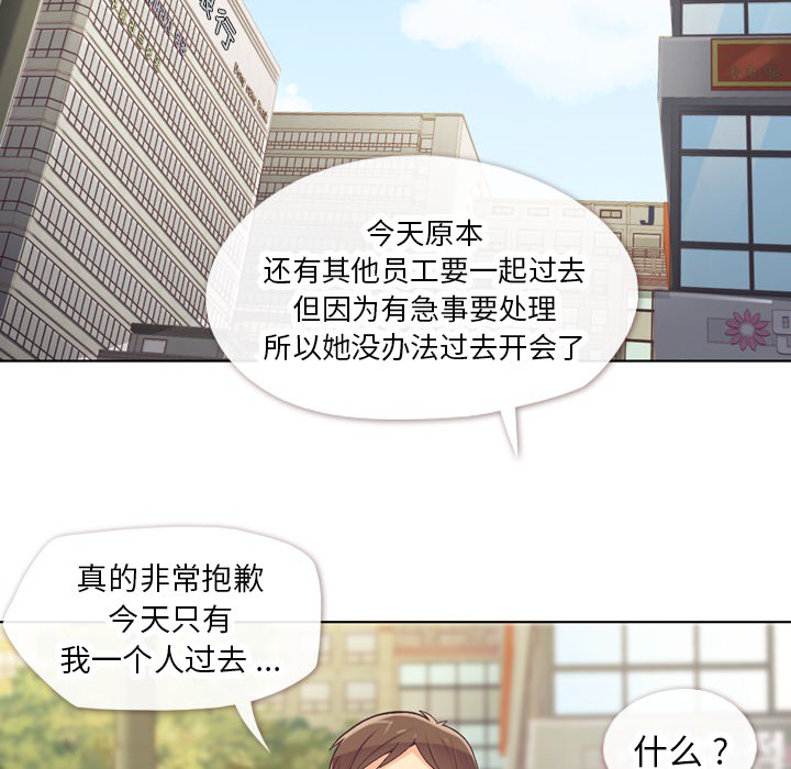 [Manhwa] Why is Director Zheng like this Love, big tits, OL#[53P]-23