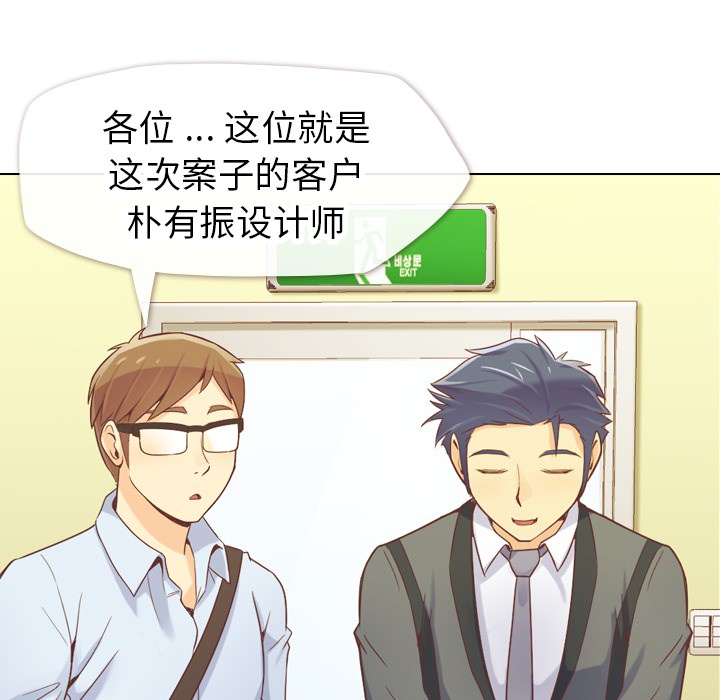 [Manhwa] Why is Director Zheng like this Love, big tits, OL#[53P]-27