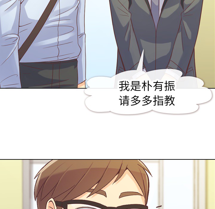 [Manhwa] Why is Director Zheng like this Love, big tits, OL#[53P]-28