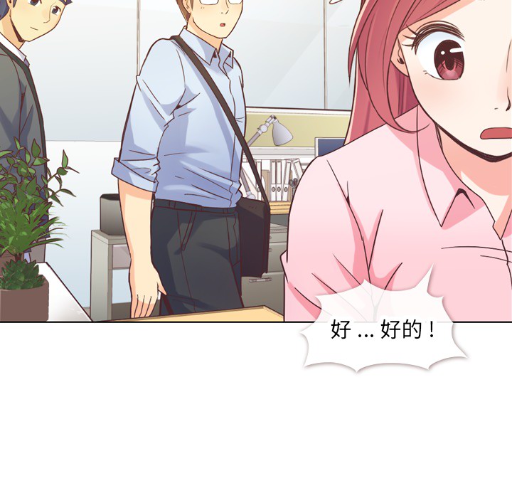 [Manhwa] Why is Director Zheng like this Love, big tits, OL#[53P]-34