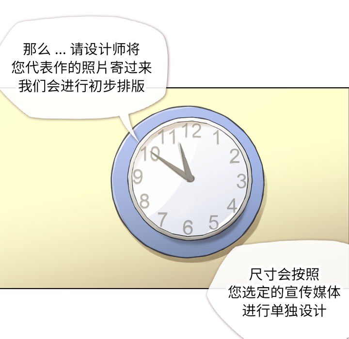 [Manhwa] Why is Director Zheng like this Love, big tits, OL#[53P]-35
