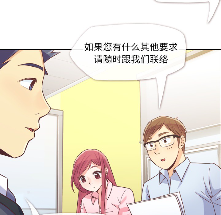 [Manhwa] Why is Director Zheng like this Love, big tits, OL#[53P]-36