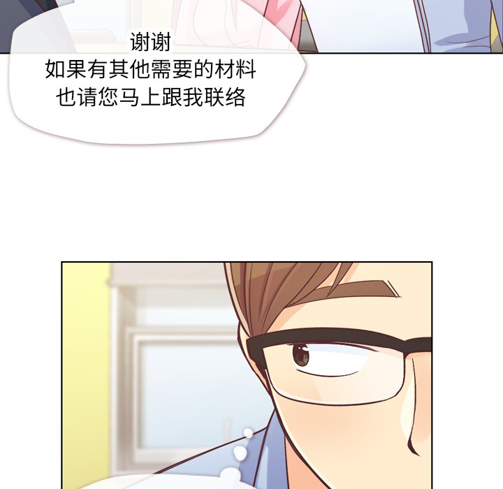 [Manhwa] Why is Director Zheng like this Love, big tits, OL#[53P]-37