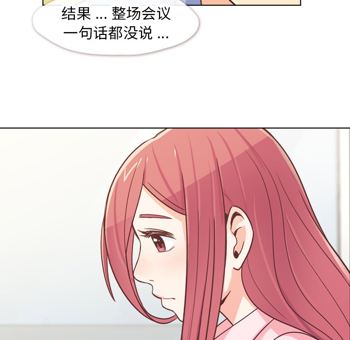 [Manhwa] Why is Director Zheng like this Love, big tits, OL#[53P]-38