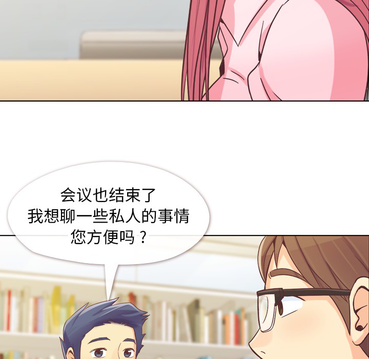[Manhwa] Why is Director Zheng like this Love, big tits, OL#[53P]-39