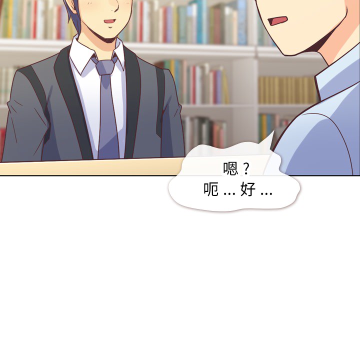 [Manhwa] Why is Director Zheng like this Love, big tits, OL#[53P]-40