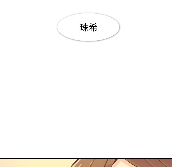 [Manhwa] Why is Director Zheng like this Love, big tits, OL#[53P]-41