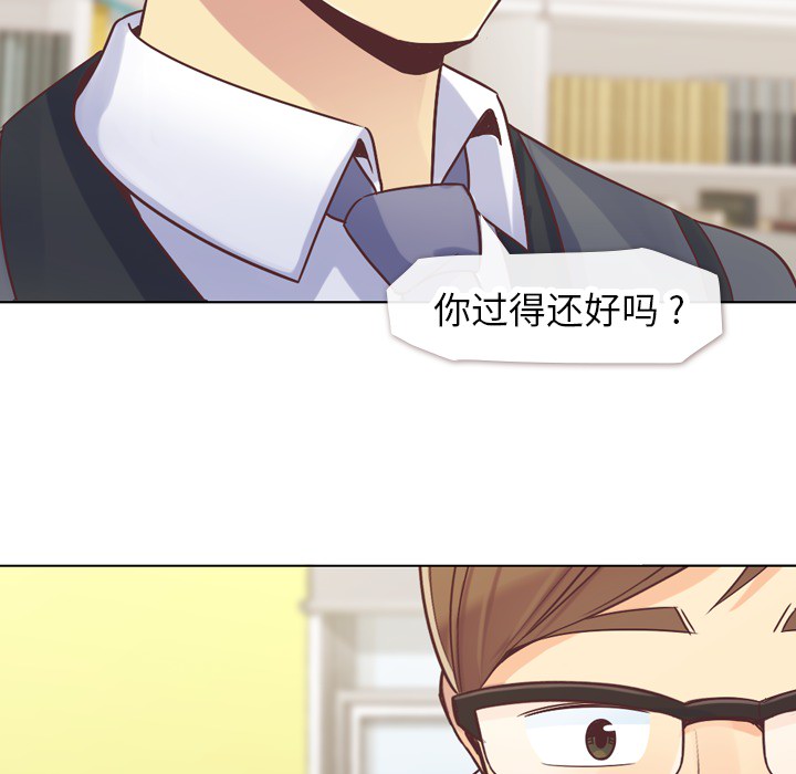[Manhwa] Why is Director Zheng like this Love, big tits, OL#[53P]-44
