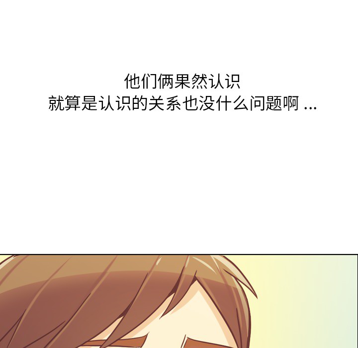 [Manhwa] Why is Director Zheng like this Love, big tits, OL#[53P]-49