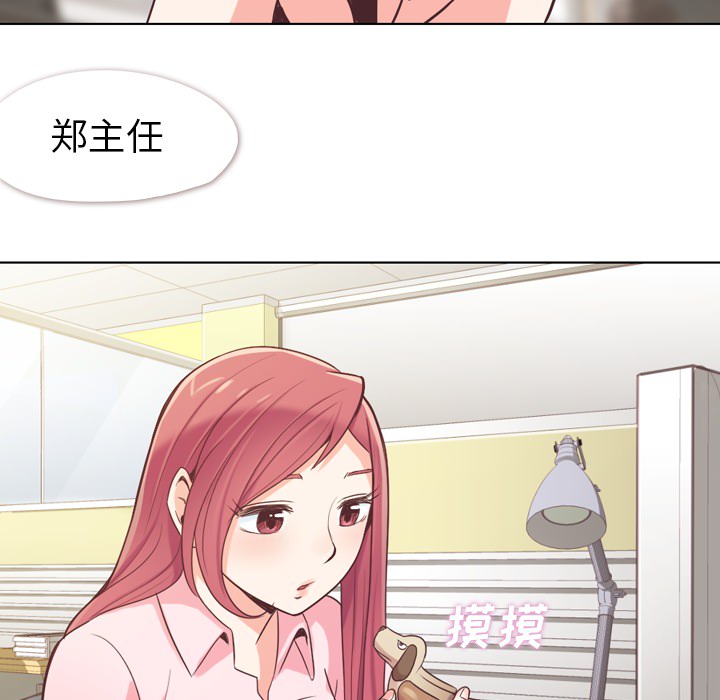 [Manhwa] Why is Director Zheng like this Love, big tits, OL#[53P]-5
