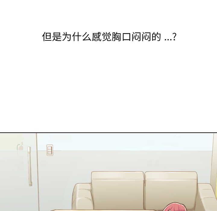 [Manhwa] Why is Director Zheng like this Love, big tits, OL#[53P]-51