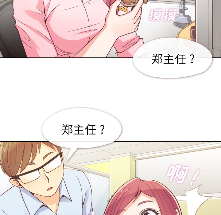[Manhwa] Why is Director Zheng like this Love, big tits, OL#[53P]-6