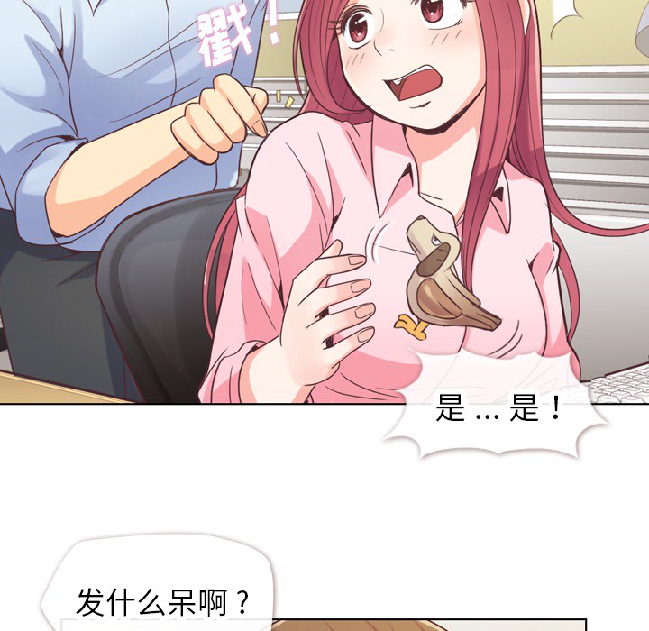 [Manhwa] Why is Director Zheng like this Love, big tits, OL#[53P]-7