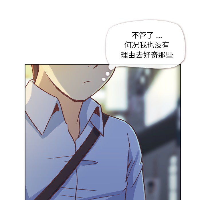 [Manhwa] Why is Director Zheng like this Love, big tits, OL#[50P]-10
