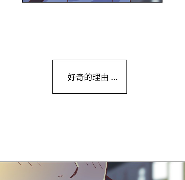 [Manhwa] Why is Director Zheng like this Love, big tits, OL#[50P]-11