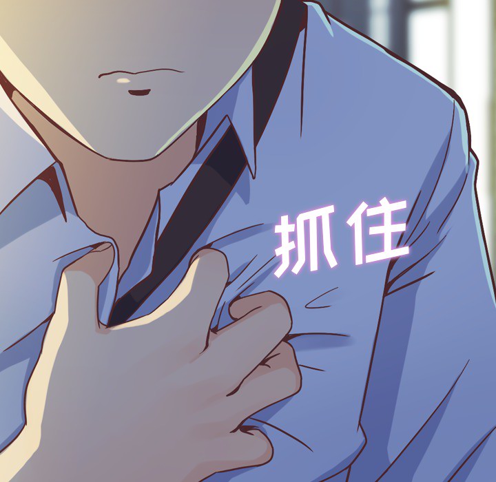 [Manhwa] Why is Director Zheng like this Love, big tits, OL#[50P]-12