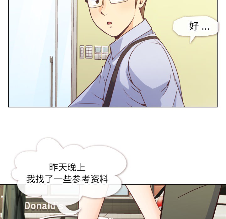 [Manhwa] Why is Director Zheng like this Love, big tits, OL#[50P]-22