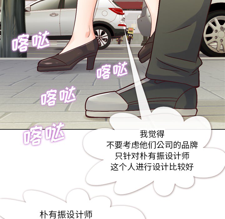 [Manhwa] Why is Director Zheng like this Love, big tits, OL#[50P]-23