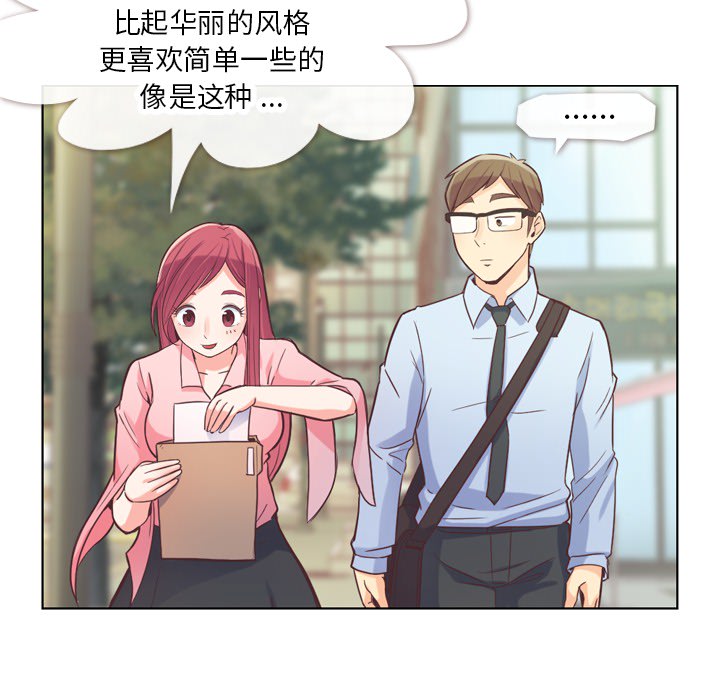 [Manhwa] Why is Director Zheng like this Love, big tits, OL#[50P]-24