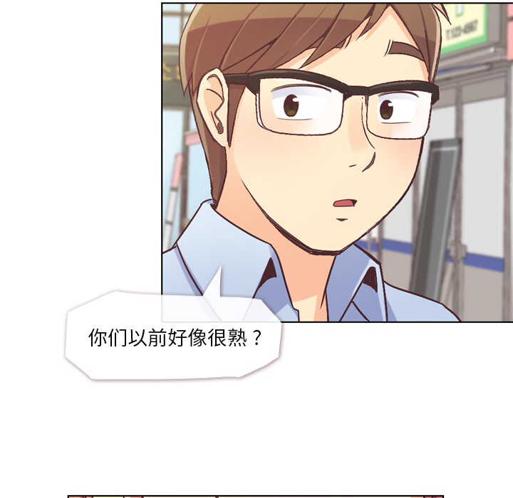 [Manhwa] Why is Director Zheng like this Love, big tits, OL#[50P]-26