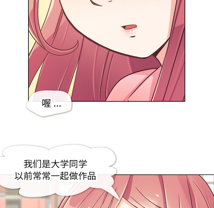 [Manhwa] Why is Director Zheng like this Love, big tits, OL#[50P]-27