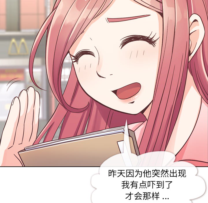 [Manhwa] Why is Director Zheng like this Love, big tits, OL#[50P]-28