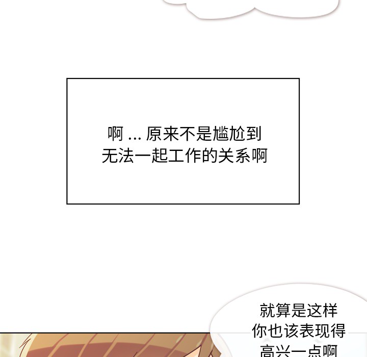 [Manhwa] Why is Director Zheng like this Love, big tits, OL#[50P]-29