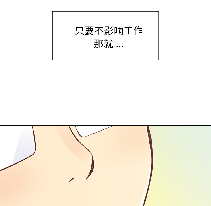 [Manhwa] Why is Director Zheng like this Love, big tits, OL#[50P]-31