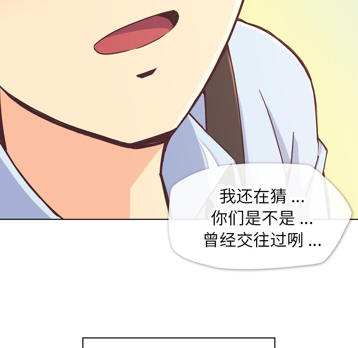 [Manhwa] Why is Director Zheng like this Love, big tits, OL#[50P]-32