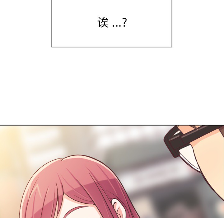 [Manhwa] Why is Director Zheng like this Love, big tits, OL#[50P]-33
