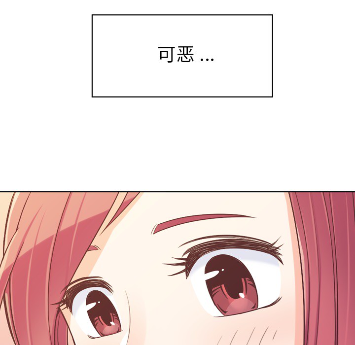 [Manhwa] Why is Director Zheng like this Love, big tits, OL#[50P]-35