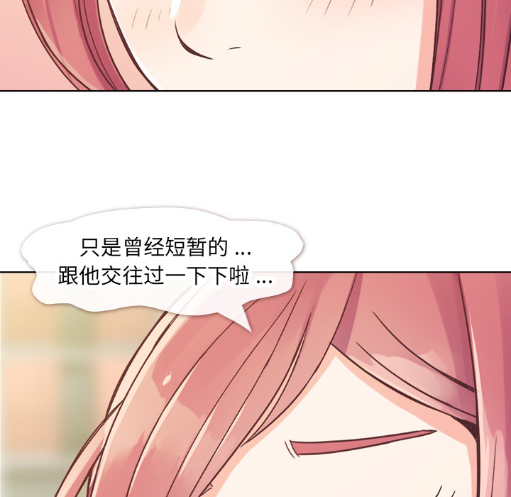 [Manhwa] Why is Director Zheng like this Love, big tits, OL#[50P]-36