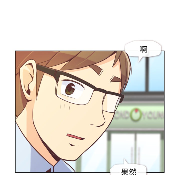 [Manhwa] Why is Director Zheng like this Love, big tits, OL#[50P]-38
