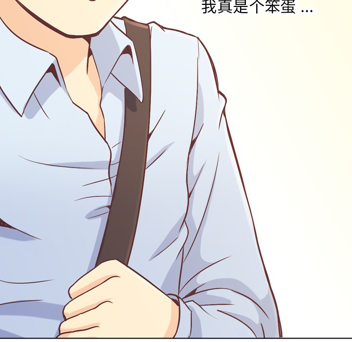 [Manhwa] Why is Director Zheng like this Love, big tits, OL#[50P]-40