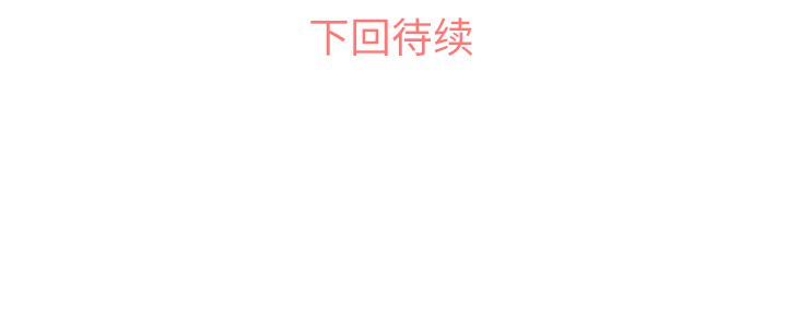 [Manhwa] Why is Director Zheng like this Love, big tits, OL#[50P]-50